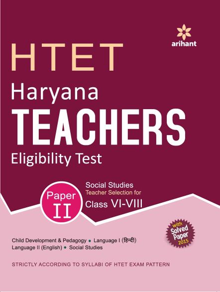 Arihant HTET Haryana Teachers' Eligibility Test Paper II Social Studies Teacher Selection for Class VI VIII